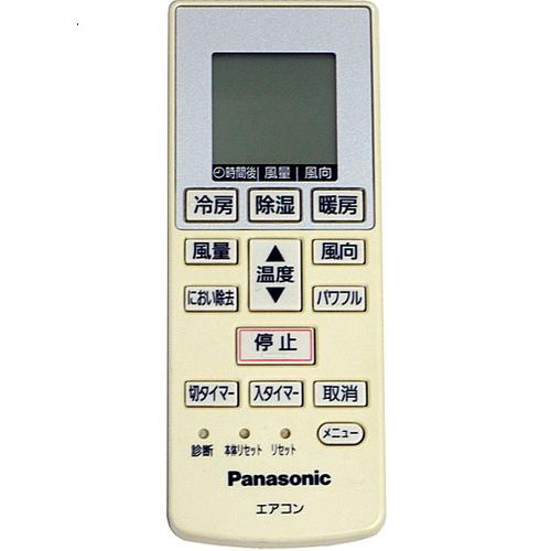 Panasonic（パナソニック） 【中古】【ゆうパケット対応】Panasonic