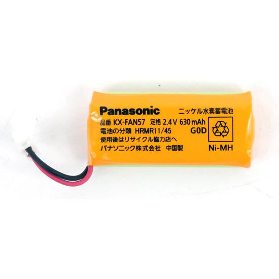 Panasonic - 新品未使用品パナソニック増設子機 ワイヤレスVL-WD623 Panasonic パナソニック VL-WD623 子機のみ ワイヤレスモニター