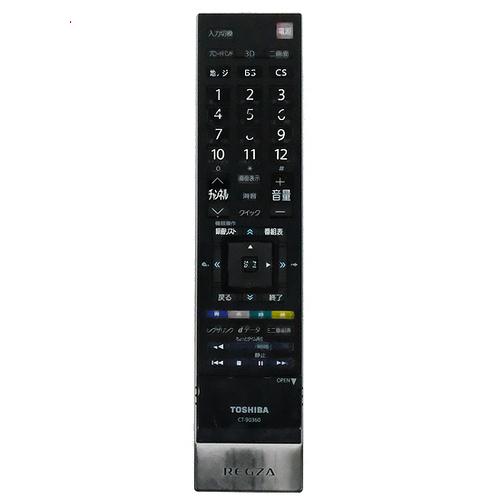 東芝 テレビリモコン TOSHIBA（東芝） 爆買【中古】TOSHIBA製 液晶テレビ用リモコン CT
