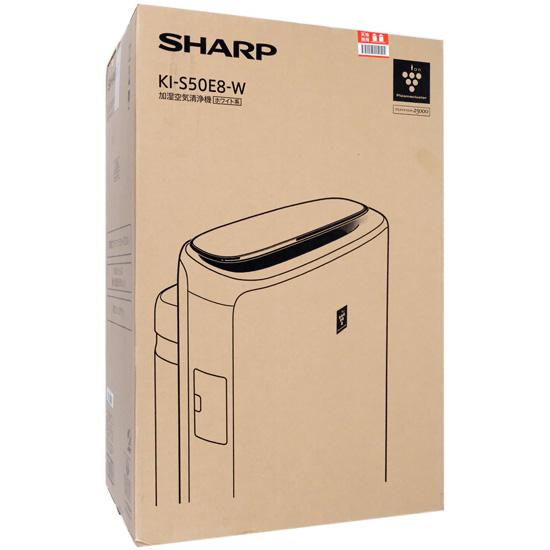 SHARP シャープ プラズマクラスター 空気清浄機 KI-S50E8-W SHARP シャープ プラズマクラスター 空気清浄機 KI-S50E8-W 【公式通販】