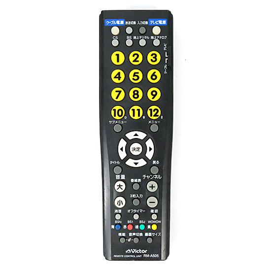 【美品】Victor ビクター JVC EX-B3 特別限定品 リモコン付き 2025年最新】ビクター ex b3の人気アイテム - メルカリ