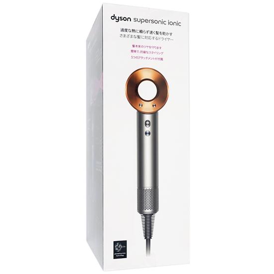 中古】ダイソン Dyson Supersonic Ionic HD08 ULF BNBC ニッケル  
