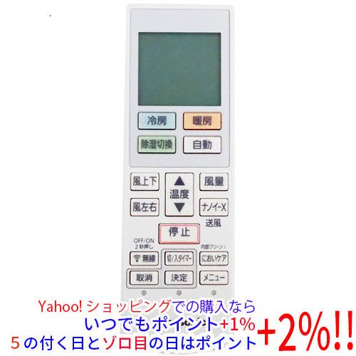 Panasonic（パナソニック） 【中古】【ゆうパケット対応】Panasonic