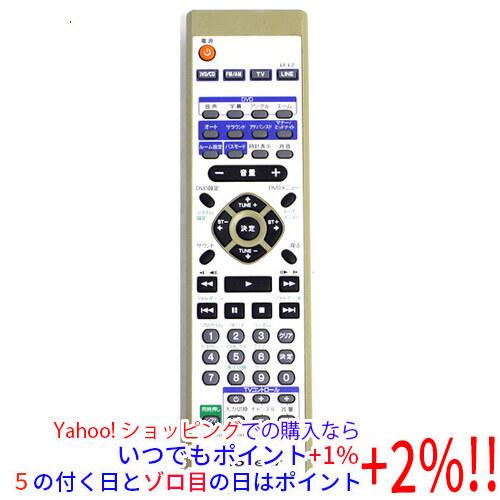 パイオニア オーディオリモコン AXD7338(中古品) Pioneer（パイオニア） 【中古】PIONEER オーディオリモコン AXD7338