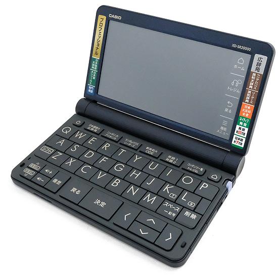 中古】CASIO製 電子辞書 エクスワード プロフェッショナルモデル XD 