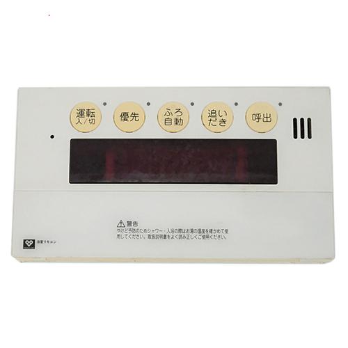 大阪ガス 爆買【中古】大阪ガス 給湯器用浴室リモコン QQQK142
