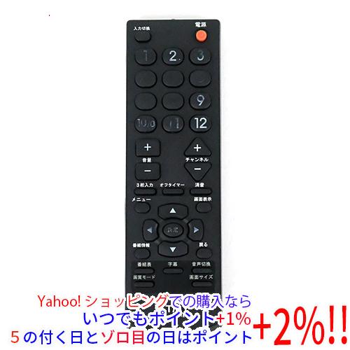 TMY 【中古】TMY テレビ用リモコン TLD-RKT01E 文字消え : エクセラー