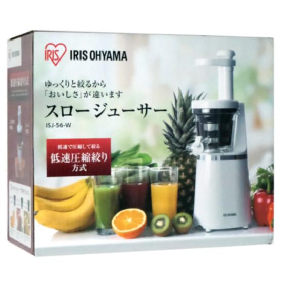 IRIS OHYAMA スロージューサー ISJ-56-W ホワイト 保証書・取扱説明書 