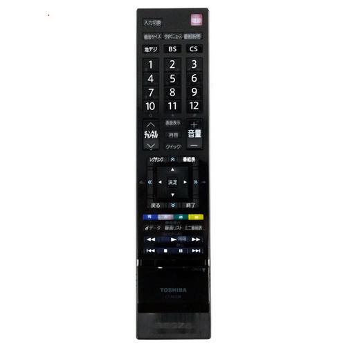 【中古】「非常に良い」東芝 リモコン CT-90338 蓋無 TOSHIBA（東芝） 爆買【中古】TOSHIBA 液晶テレビ用リモコン CT-90338