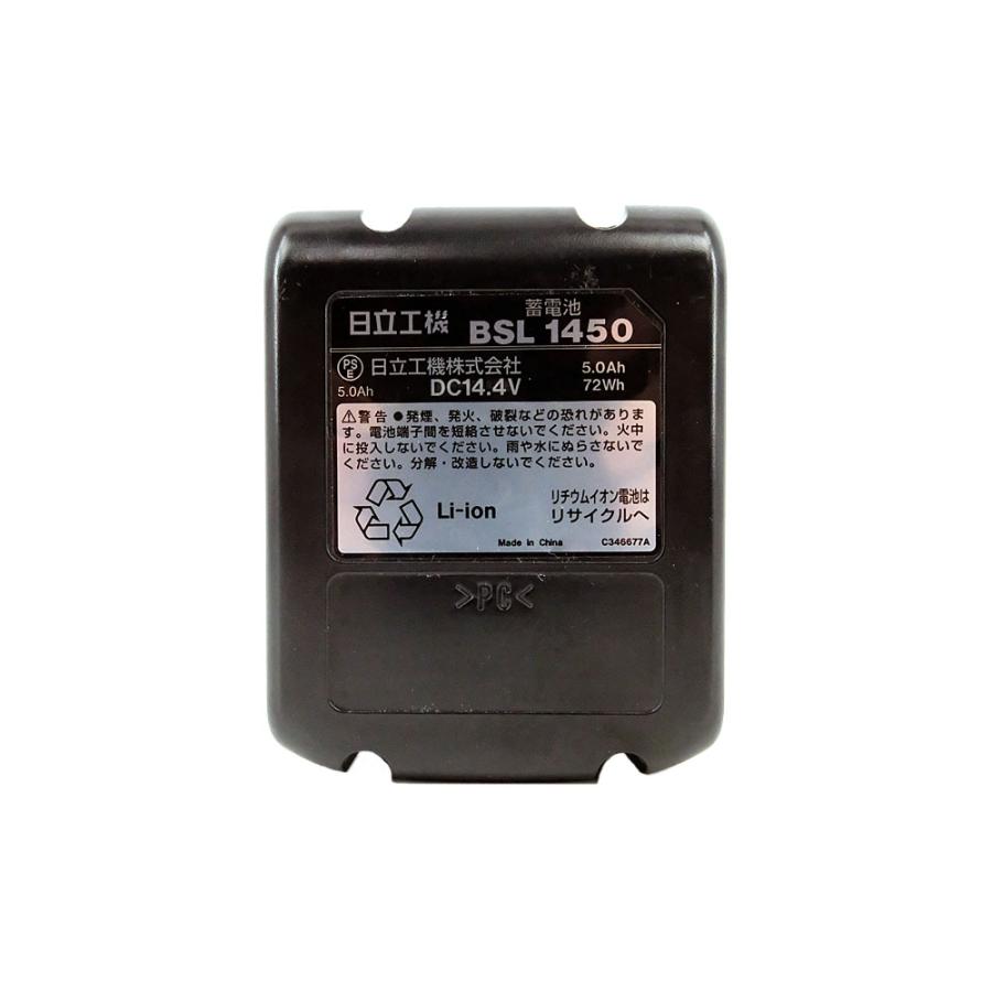 HiKOKI 【中古】日立 コードレスインパクトレンチ 14.4V