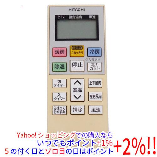 日立 エアコンリモコン RAR-5M2（中古品） 日立（HITACHI） 【中古】【ゆうパケット対応】HITACHI エアコン