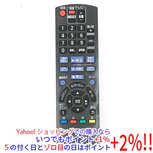 【中古】「非常に良い」パナソニック DVDリモコン N2QAJB000035 REMOSTA（リモスタ） 互換品 パナソニック ブルーレイ ディーガ