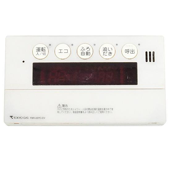 [保証あり ]Tokyo Gas FBR-A01B-BMV リモコン 保証あり]Tokyo Gas FBR-A01B-BIMV リモコン