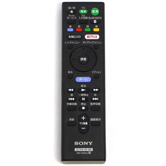 SONY（ソニー） 【中古】SONY Ultra HDブルーレイ/DVDプレーヤー UBP