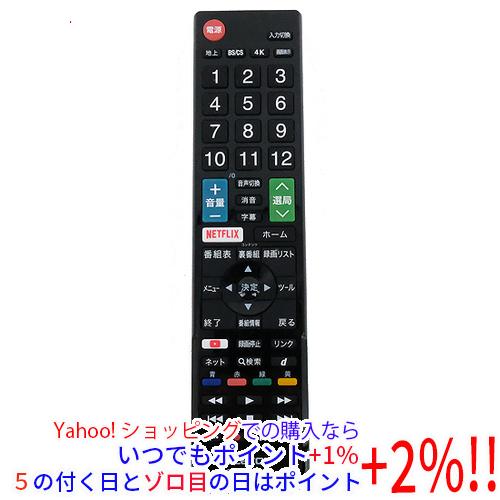 【中古】「非常に良い」ERC-TV02BK-SH(ブラック) かんたんTVリモコン シャープ用 ELECOM（エレコム） 【中古】ELECOM かんたんTVリモコン シャープ用