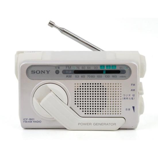 SONY 【中古】SONY 手回し充電ラジオ ICF-B01 ホワイト 本体のみ SONY 【中古】SONY 手回し充電ラジオ ICF-B01 ホワイト 本体のみ