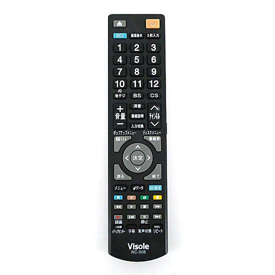 Visole 19型液晶テレビ LCU1901E リモコン付き LCU1901E