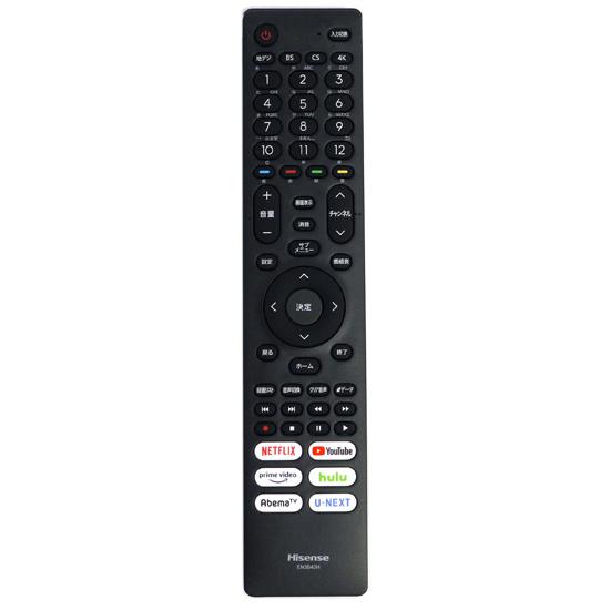 ★１５個セット★新品/未使用★ハイセンス/リモコン/EN3B40H★即発送 Amazon | テレビ用リモコン EN3B40H fit for Hisense ハイセンス
