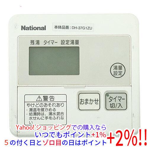 ナショナル 【中古】National 電気温水器リモコン DH-RBE1M