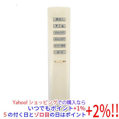 KOIZUMI（コイズミ） 【中古】【ゆうパケット対応】KOIZUMI 照明用