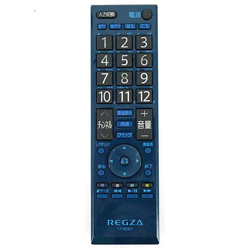 TOSHIBA（東芝） 爆買【中古】TOSHIBA製 液晶テレビ用リモコン CT 