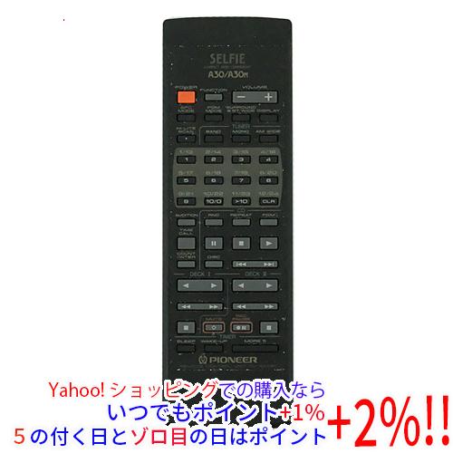 【中古】「非常に良い」パイオニア オーディオリモコン CU-SX061 Pioneer（パイオニア） 【中古】【ゆうパケット対応】PIONEER