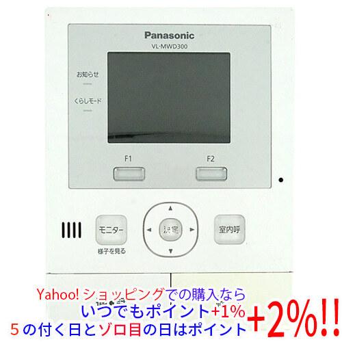 パナソニックテレビドアホンワイヤレスモニター　中古品最終値下げ相談中 パナソニック VL-SWZ700KS ワイヤレスモニター付テレビドアホン カラー