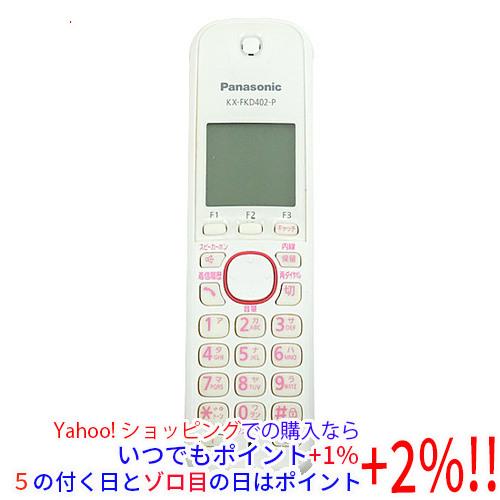 パナソニック FAX 電話機 Panasonic（パナソニック） 【中古】Panasonic コードレス電話機 KX