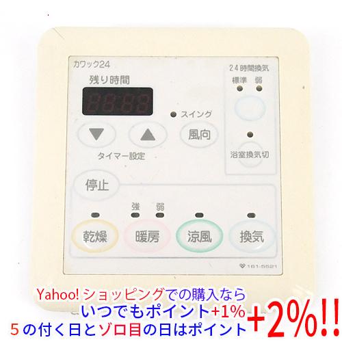 OSAKAGAS 161-0400 大阪ガス 浴室リモコン OSAKAGAS 161-0400 大阪ガス 浴室リモコン 楽天市場】36-564 大阪ガス