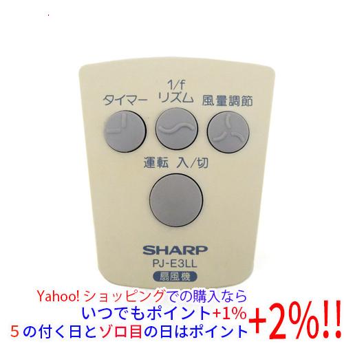 【中古】【ゆうパケット対応品】シャープ[SHARP]　オプション・消耗品　【2146380048】　扇風機用　リモコン(214 638 0048) SHARP（シャープ） 【ゆうパケット】シャープ 扇風機用 リモコン（214
