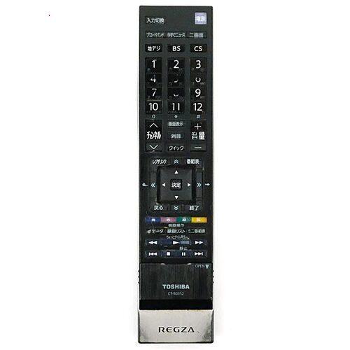 TOSHIBA（東芝） 爆買【中古】TOSHIBA製 液晶テレビ用リモコン CT