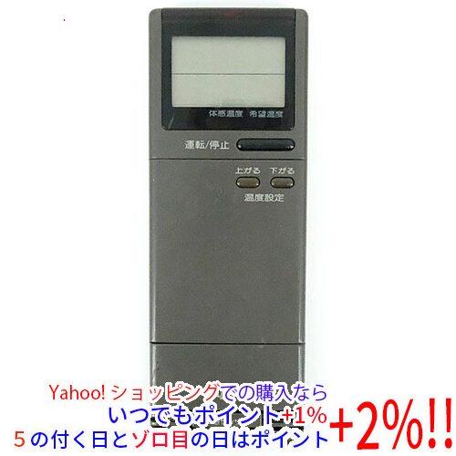 【中古】「非常に良い」三洋電機 エアコンリモコン RCS-250AR(M) SANYO 【中古】SANYO製 エアコンリモコン RCS-250AR(M) : エクセラー