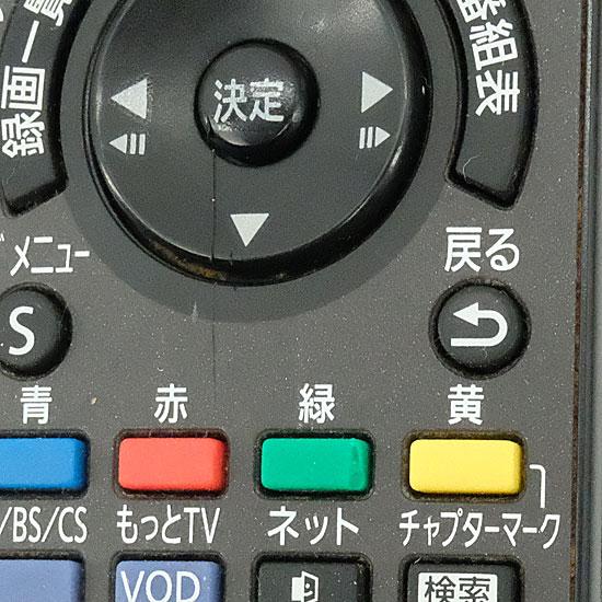 Panasonic（パナソニック） 【中古】Panasonic ブルーレイディスク