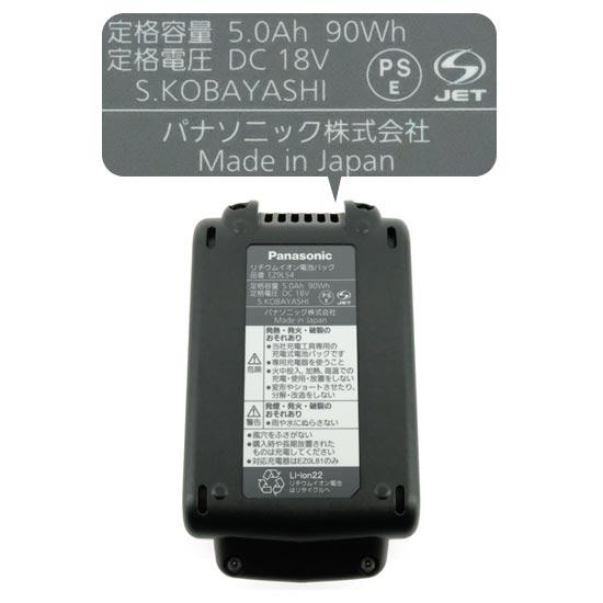 Panasonic 充電マルチハンマードリル EZ78A1LJ2G-B 未使用の画像
