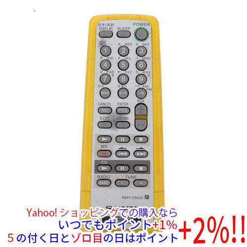 ソニー オーディオリモコン RMT-CM35(中古品) SONY（ソニー） 【中古】SONY オーディオリモコン RMT-CM35 本体いたみ