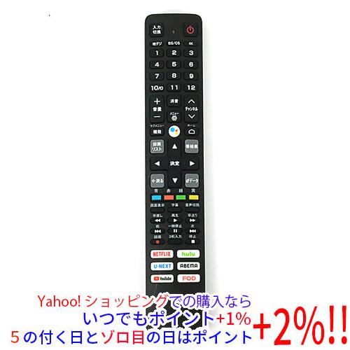 中古】TCL スマートテレビ用リモコン RC610 JJR5 背面カバーなし