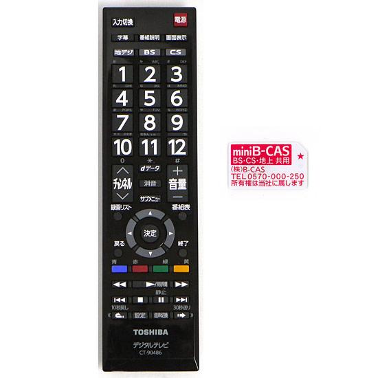 中古】TOSHIBA 19V型 ハイビジョンLED液晶テレビ REGZA 19S22 AC