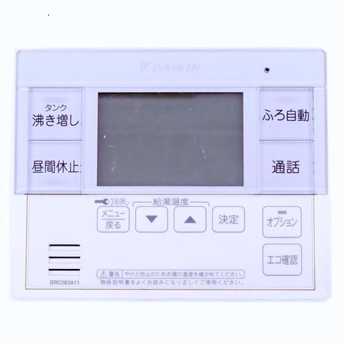 ダイキン（DAIKIN） 爆買【中古】DAIKIN 給湯器用リモコン BRC083A11