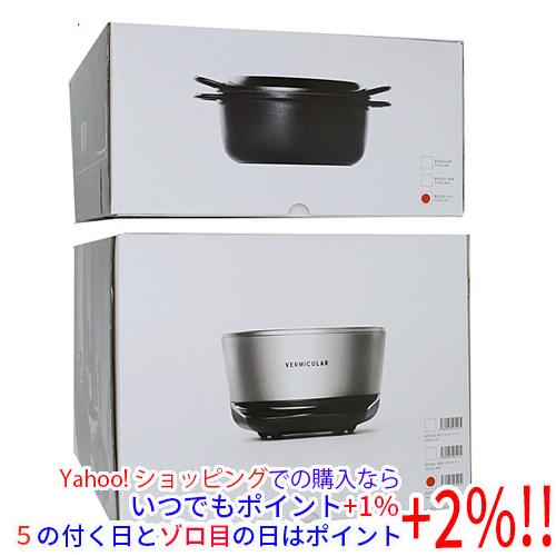 Vermicular ライスポット 専用レシピブック付 5合 RP23A-GY トリュフ