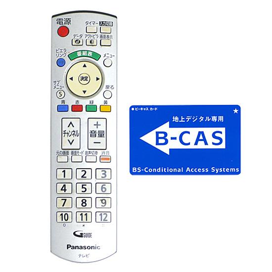 中古】Panasonic 17V型 液晶テレビ VIERA TH-17LX8-S シルバー 本体