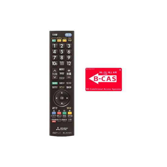 中古】三菱電機 32型 液晶テレビ REAL LCD-32LB7 液晶画面いたみ