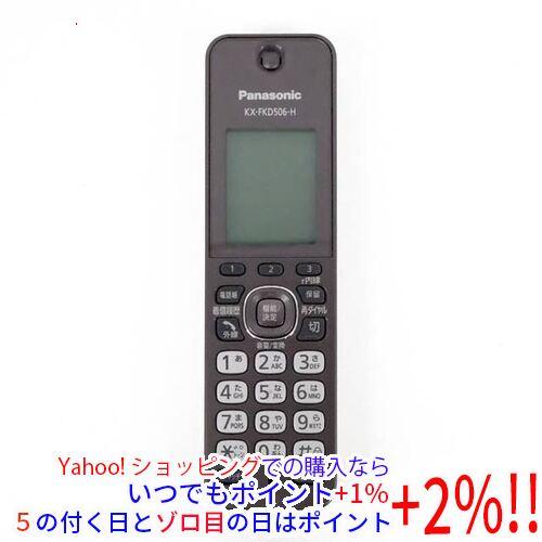 中古】Panasonic 増設子機 KX-FKD506-H 電池パックなし : エクセラー