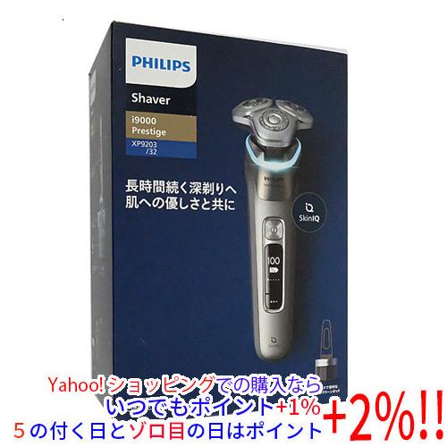 Philips i9000 シェーバー　XP9203/32 Philips（フィリップス） PHILIPS製 ウェット＆ドライ電動シェーバー