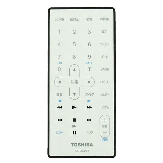 中古】TOSHIBA 10.1V型 ポータブルDVDプレーヤー REGZA SD-P1010S AC