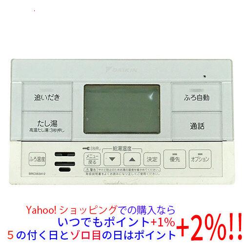 ダイキン（DAIKIN） 【中古】DAIKIN 給湯器用リモコン BRC083A12