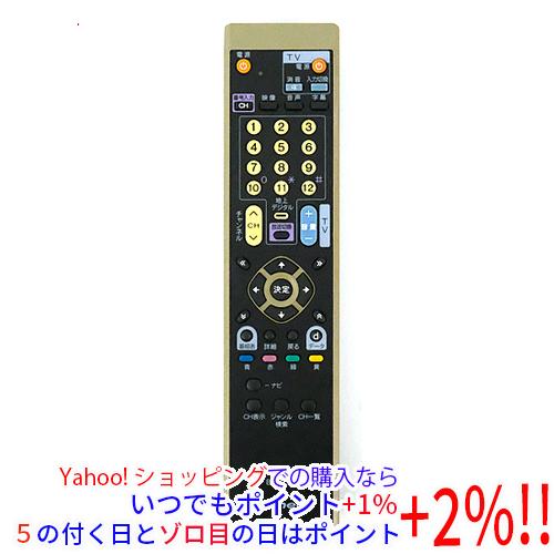 中古】Pioneer パイオニア CATVリモコン BR-V170 : エクセラープラス