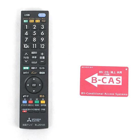 REAL（三菱電機） 爆買【中古】三菱電機 24型 液晶テレビ REAL LCD