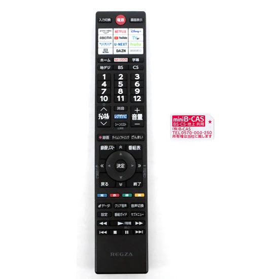 2024年製REGZA 32V型 32V35N 液晶テレビ 使用6ヶ月美品 液晶テレビ REGZA(レグザ) 32V35N [32V型 /Bluetooth対応