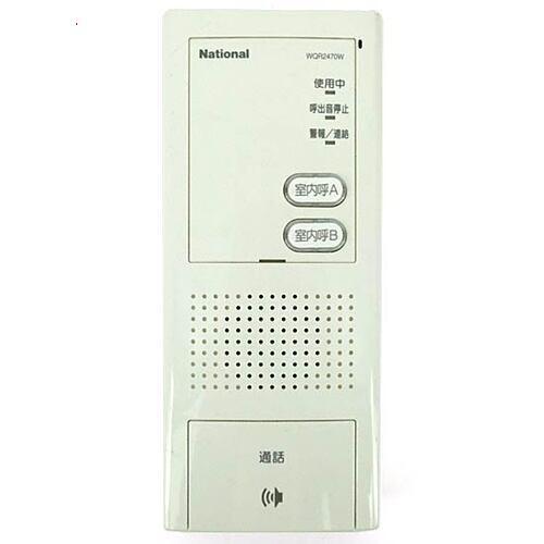 ナショナル 爆買【中古】National ドアホン カラー玄関番 2:4型 通話副