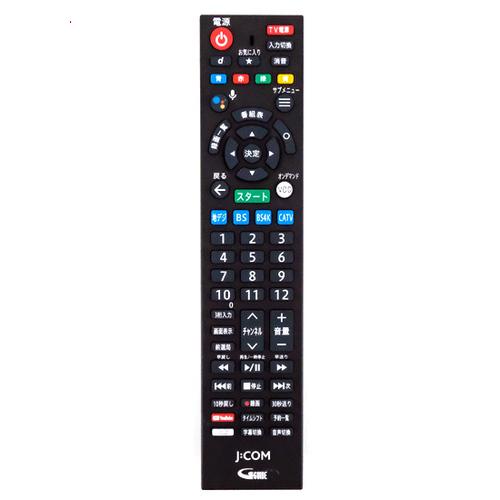 中古】J:COM CATV XA401用リモコン RC4026102/02R : エクセラープラス